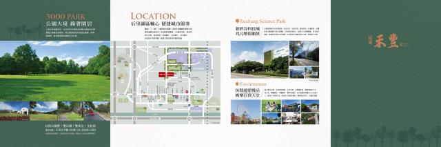 后里店面-11