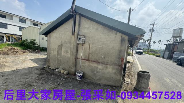 本建地平房側面